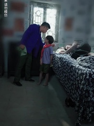 封門村之恐怖直播 - Episode 50