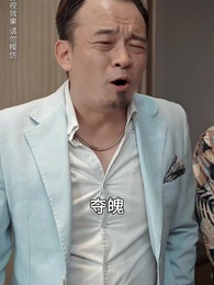 封門村之恐怖直播 - Episode 6