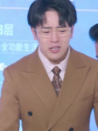 第13集 - 這錢我真花不完