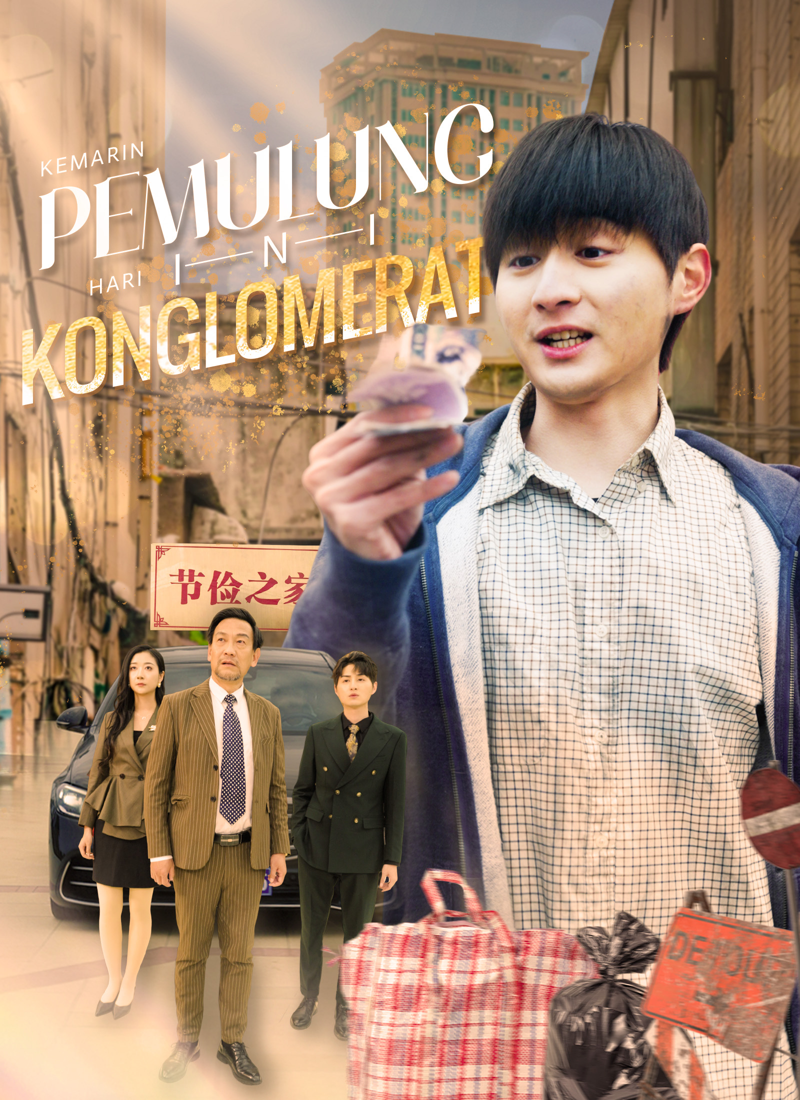 Poster Kemarin Pemulung, Hari Ini Konglomerat