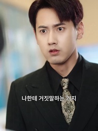 38화 - 출소 그리고 복수의 시작