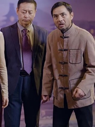 逆子，你怎麼知道家裏很有錢 - Episode 71