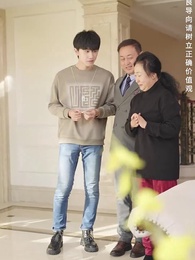 第114集 - 棄少歸來我纔是大少爺