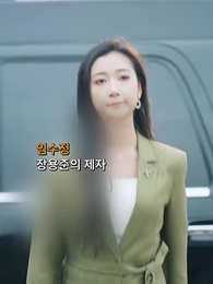 2화 - 나는 금수저였다