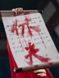 โปรดสดับเสียงหงส์สะท้าน - Episode 8