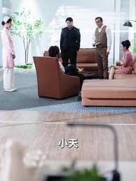 第50集 - 美女總裁獨寵我