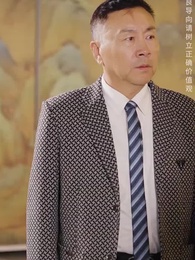 第161集 - 棄少歸來我纔是大少爺