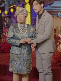 逆子，你怎麼知道家裏很有錢 - Episode 75