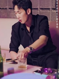 棄少歸來我纔是大少爺 - Episode 155