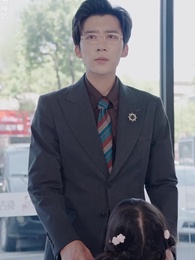 第48集 - 離婚後我帶女兒走向人生巔峯