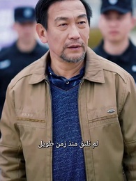 الحلقة 14 - أبي هو الزعيم