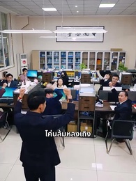 ตอนที่ 25 - สู้เขานะ...คุณชายเก็บขยะ
