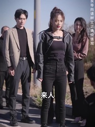 第198集 - 棄少歸來我纔是大少爺