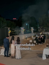 ตอนที่ 9 - [พากย์ไทย]นิทราแห่งแสงจันทร์