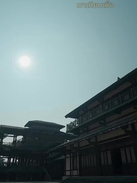 โปรดสดับเสียงหงส์สะท้าน - Episode 44