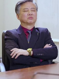 第37集 - 逆子,你怎麼知道家裏很有錢