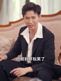 父輩愛情故事 - Episode 29