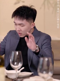 棄少歸來我纔是大少爺 - Episode 143