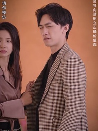 第192集 - 棄少歸來我纔是大少爺