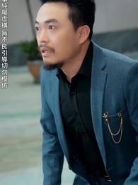 第50集 - 彷徨之刃