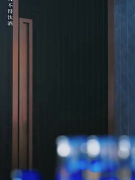 咬紅唇 - Episode 8