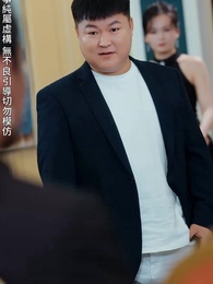 彷徨之刃 - Episode 69