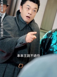 彷徨之刃 - Episode 41