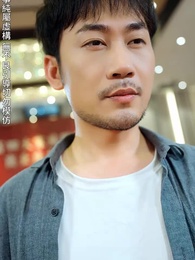 第34集 - 彷徨之刃