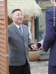 第169集 - 棄少歸來我纔是大少爺