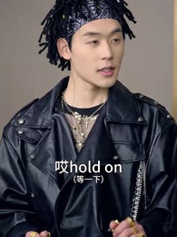 逆子，你怎麼知道家裏很有錢 - Episode 22