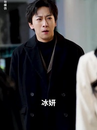 第32集 - 美女總裁獨寵我