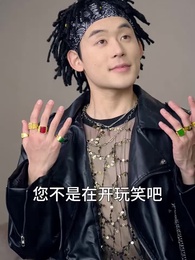 逆子，你怎麼知道家裏很有錢 - Episode 21