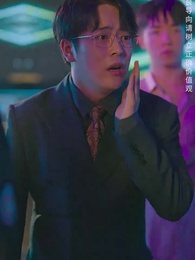 第21集 - 棄少歸來我纔是大少爺