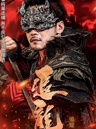 第1集 - 彷徨之刃