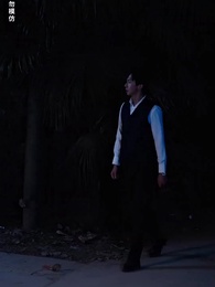 第12集 - 美女總裁獨寵我