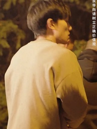 棄少歸來我纔是大少爺 - Episode 103