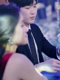 棄少歸來我纔是大少爺 - Episode 35