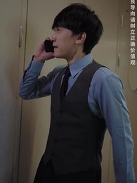 第176集 - 棄少歸來我纔是大少爺