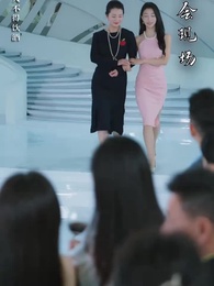 咬紅唇 - Episode 40