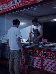 父輩愛情故事 - Episode 40