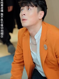 第62集 - 彷徨之刃