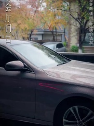 棄少歸來我纔是大少爺 - Episode 52