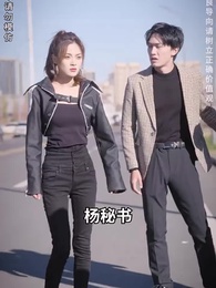 第194集 - 棄少歸來我纔是大少爺