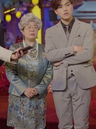 逆子，你怎麼知道家裏很有錢 - Episode 78