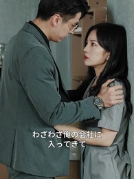 スパロウケージ - Episode 26