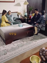 나는 금수저였다 - Episode 40