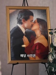 27화 - 남편의 가장 친한 친구와 함께 잠들다