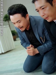 彷徨之刃 - Episode 30