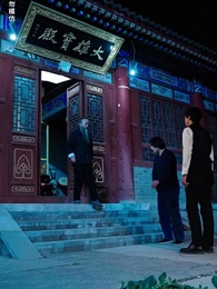 第13集 - 美女總裁獨寵我