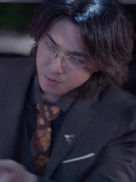 第84集 - 咬紅唇